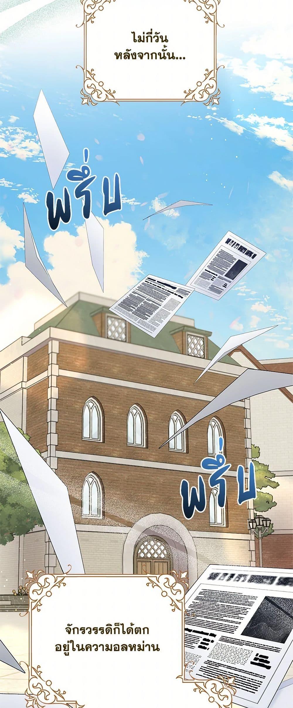 Manga-lc-com อ่านมังงะ อ่านการ์ตูน ออนไลน์ ฟรี Please Marry Me Again! ตอนที่ 1 2 3 4 5 6 7 8 9 10 11 12 13 14 ฟรี ไม่มีโฆษณา Manga-lc - อ่าน มังงะ อ่าน การ์ตูน ออนไลน์ อ่านมังงะ ฟรี