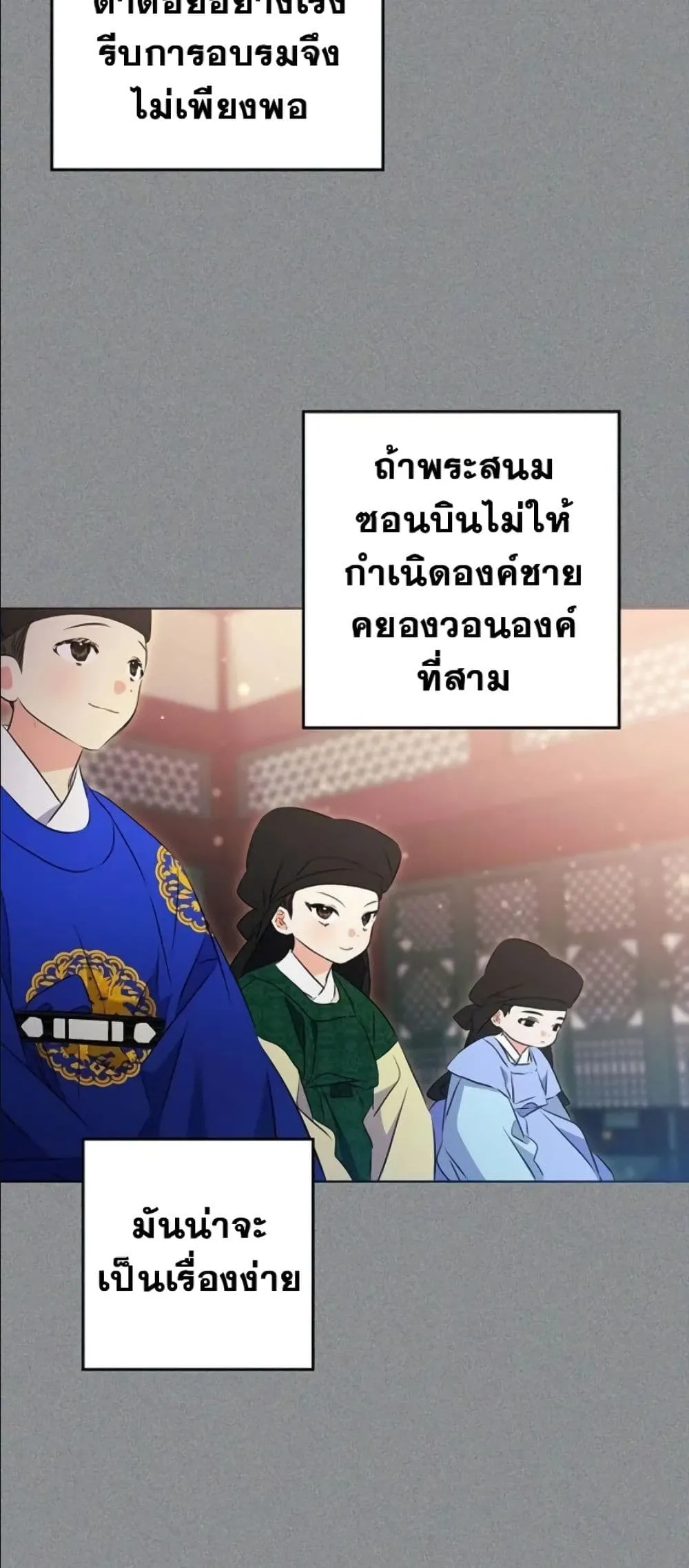 Manga-lc-com อ่านมังงะ อ่านการ์ตูน ออนไลน์ ฟรี The Princess’s Guide to a Perfect Life ตอนที่ 1 2 3 4 5 6 7 8 9 10 11 12 13 14 ฟรี ไม่มีโฆษณา Manga-lc - อ่าน มังงะ อ่าน การ์ตูน ออนไลน์ อ่านมังงะ ฟรี
