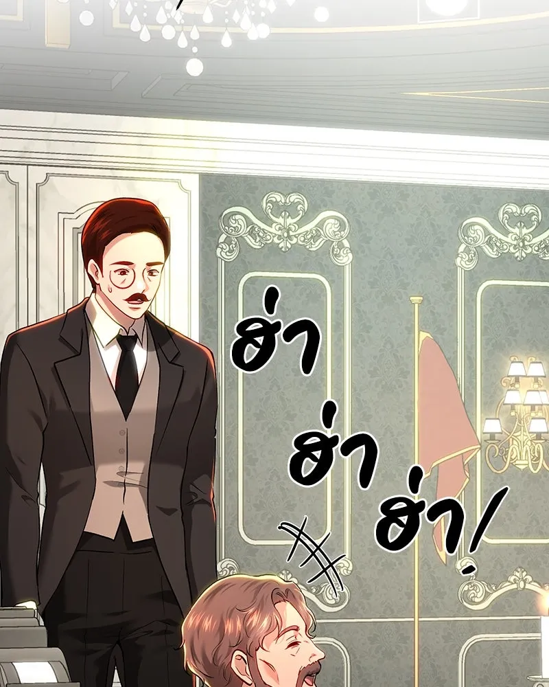 เจ้าหญิงคลั่งแห่งวังหลวง ตอนที่ 100 รูปที่ 125