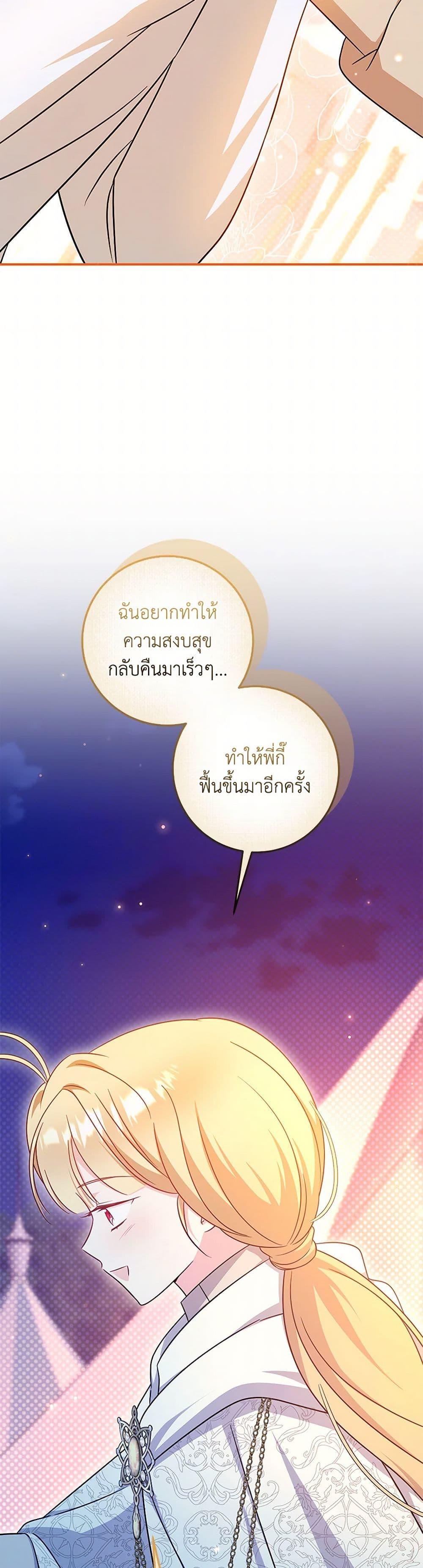 Manga-lc-com อ่านมังงะ อ่านการ์ตูน ออนไลน์ ฟรี Baby Pharmacist Princess ตอนที่ 1 2 3 4 5 6 7 8 9 10 11 12 13 14 ฟรี ไม่มีโฆษณา Manga-lc - อ่าน มังงะ อ่าน การ์ตูน ออนไลน์ อ่านมังงะ ฟรี