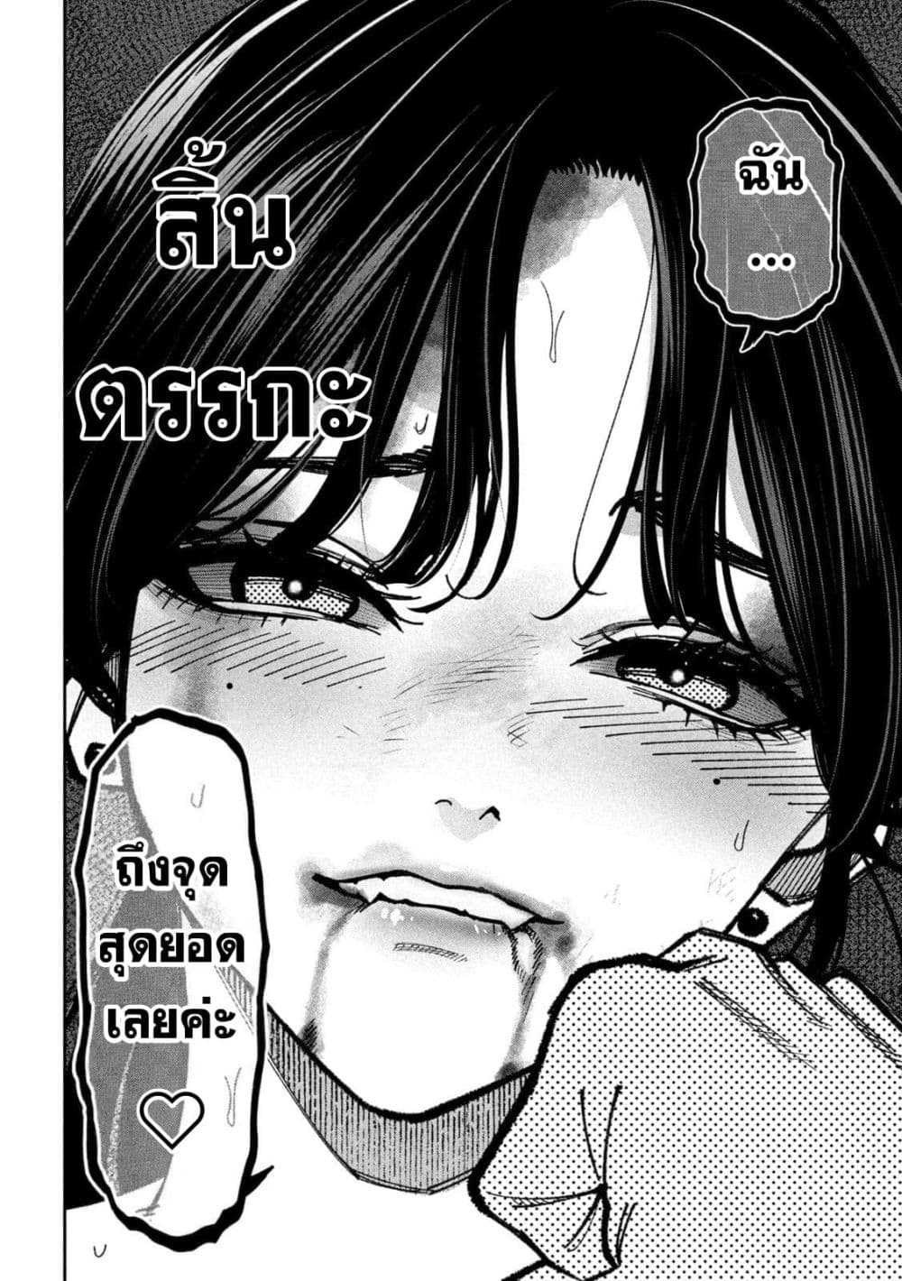 Manga-lc-com อ่านมังงะ อ่านการ์ตูน ออนไลน์ ฟรี Koroshi to Uso no Marriage ตอนที่ 1 2 3 4 5 6 7 8 9 10 11 12 13 14 ฟรี ไม่มีโฆษณา Manga-lc - อ่าน มังงะ อ่าน การ์ตูน ออนไลน์ อ่านมังงะ ฟรี