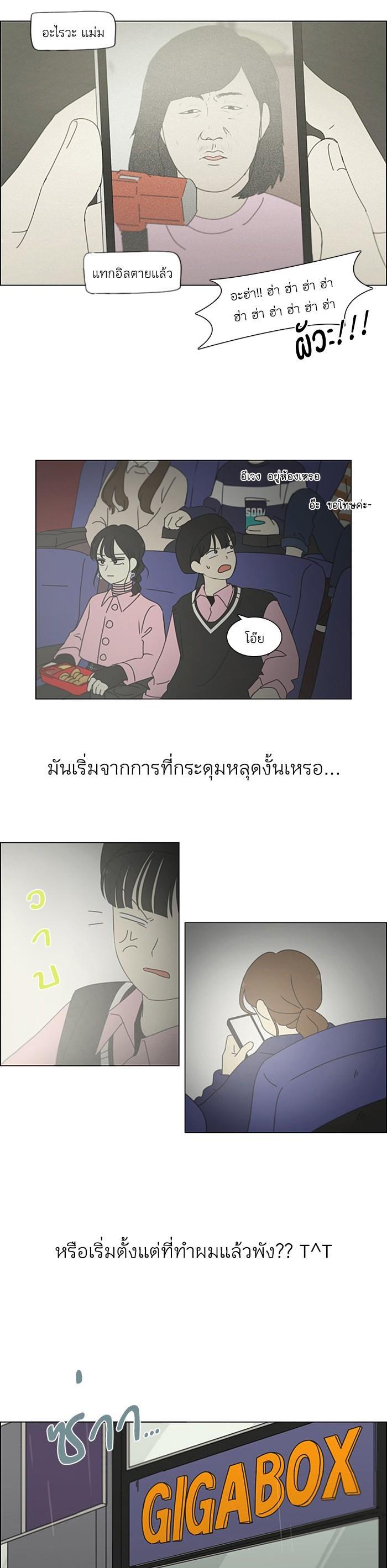 Manga-lc-com อ่านมังงะ อ่านการ์ตูน ออนไลน์ ฟรี Love Revolution รักนี้ต้องปฏิวัติ ตอนที่ 1 2 3 4 5 6 7 8 9 10 11 12 13 14 ฟรี ไม่มีโฆษณา Manga-lc - อ่าน มังงะ อ่าน การ์ตูน ออนไลน์ อ่านมังงะ ฟรี