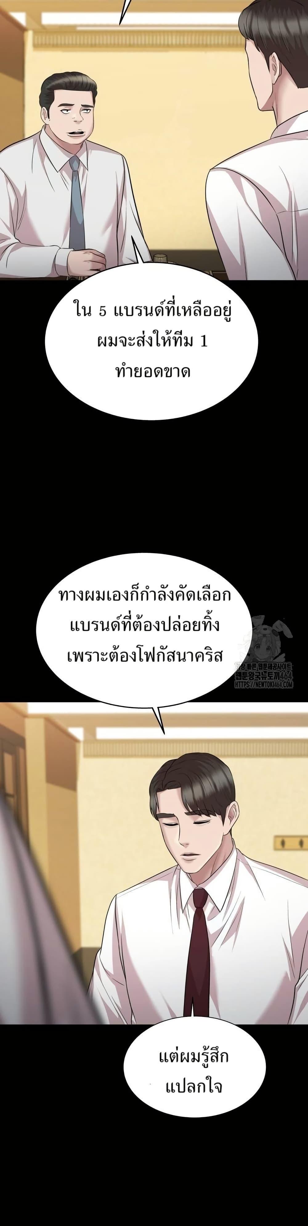 Manga-lc-com อ่านมังงะ อ่านการ์ตูน ออนไลน์ ฟรี Lotto 1st Place Winner Goes to Work Too ตอนที่ 1 2 3 4 5 6 7 8 9 10 11 12 13 14 ฟรี ไม่มีโฆษณา Manga-lc - อ่าน มังงะ อ่าน การ์ตูน ออนไลน์ อ่านมังงะ ฟรี