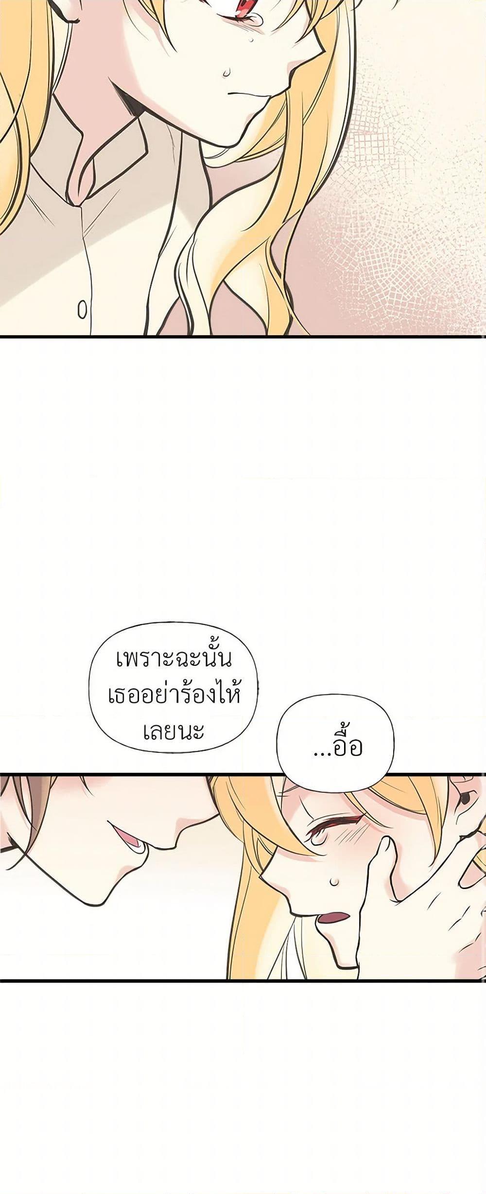 Manga-lc-com อ่านมังงะ อ่านการ์ตูน ออนไลน์ ฟรี My Sister Picked up the Male Lead ตอนที่ 1 2 3 4 5 6 7 8 9 10 11 12 13 14 ฟรี ไม่มีโฆษณา Manga-lc - อ่าน มังงะ อ่าน การ์ตูน ออนไลน์ อ่านมังงะ ฟรี