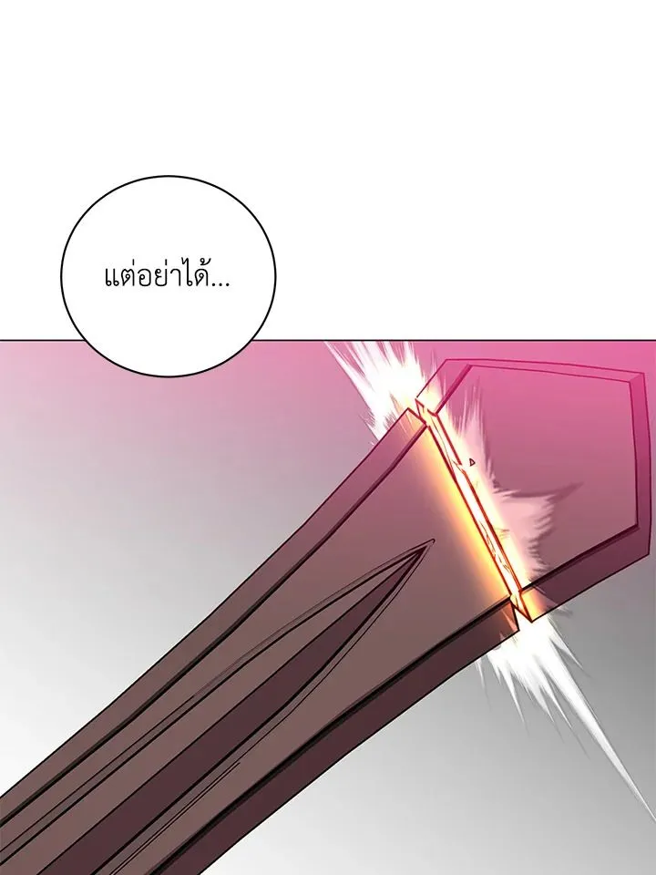 The Max Level Hero Has Returned การกล_บมาของว_รบ_ร_ษเวลต_น ตอนที่ ตอนที่ 185 รูปที่ 11