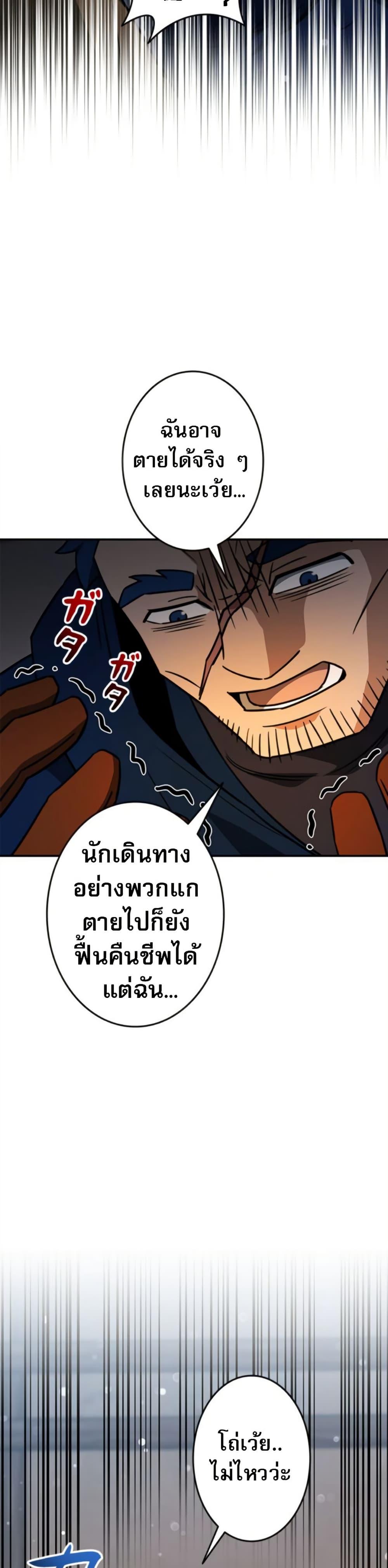 Manga-lc-com อ่านมังงะ อ่านการ์ตูน ออนไลน์ ฟรี Putting My Life on the Line, I Go All-in on Luck Enhancement ตอนที่ 1 2 3 4 5 6 7 8 9 10 11 12 13 14 ฟรี ไม่มีโฆษณา Manga-lc - อ่าน มังงะ อ่าน การ์ตูน ออนไลน์ อ่านมังงะ ฟรี
