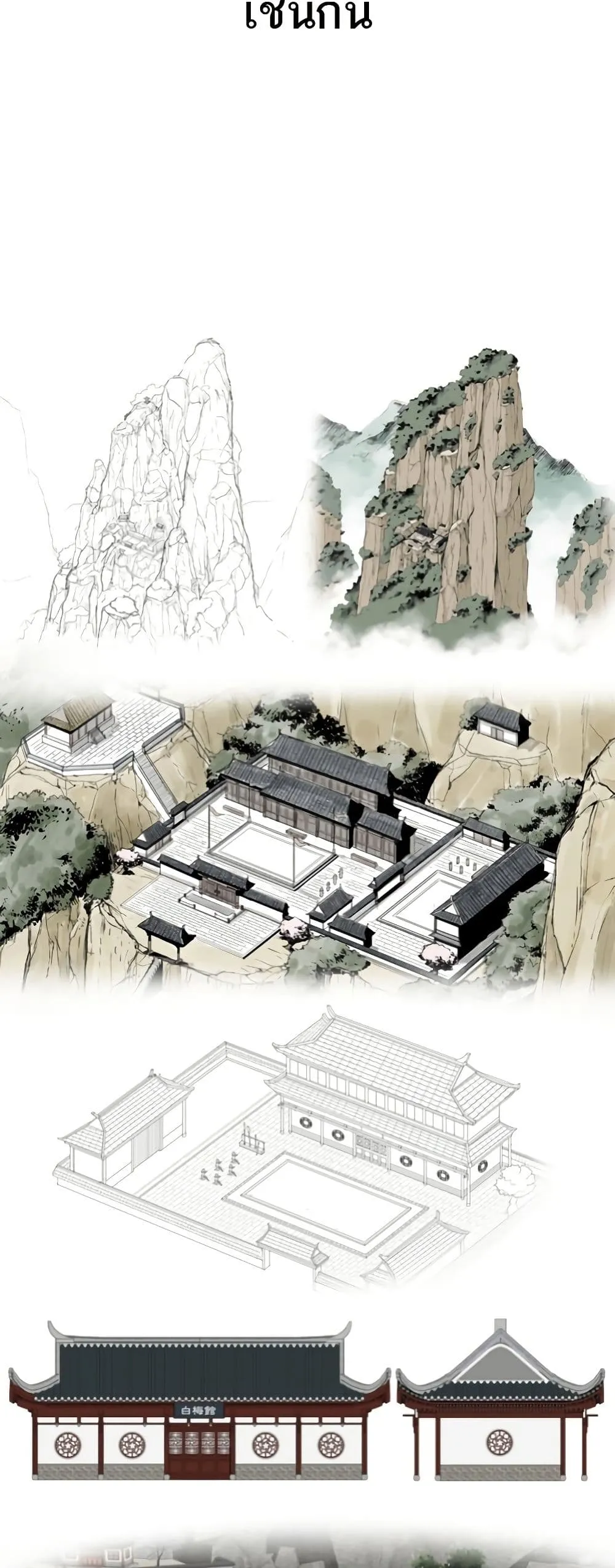 Manga-lc-com อ่านมังงะ อ่านการ์ตูน ออนไลน์ ฟรี Return of the Mount Hua Sect ตอนที่ 1 2 3 4 5 6 7 8 9 10 11 12 13 14 ฟรี ไม่มีโฆษณา Manga-lc - อ่าน มังงะ อ่าน การ์ตูน ออนไลน์ อ่านมังงะ ฟรี
