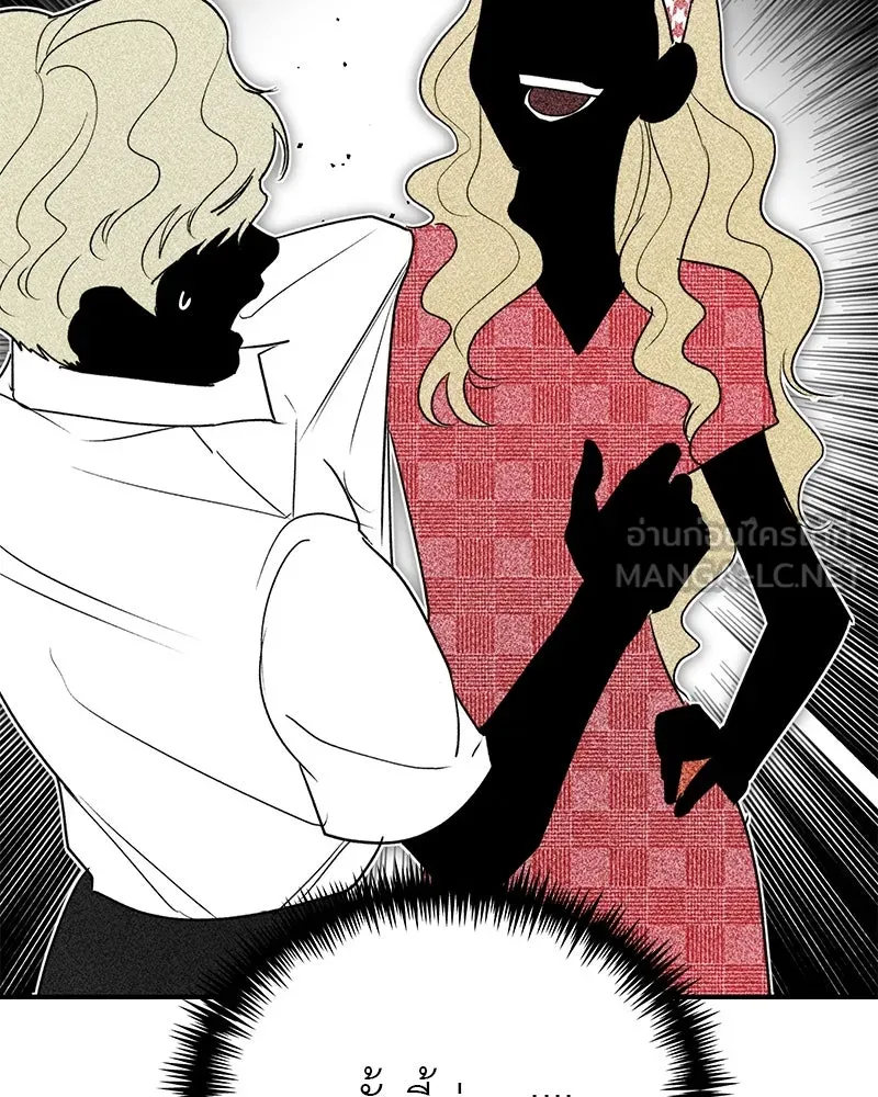 สี่สาวชาวกี ตอนที่ 24 ครอบครัวกี่ รูปที่ 132