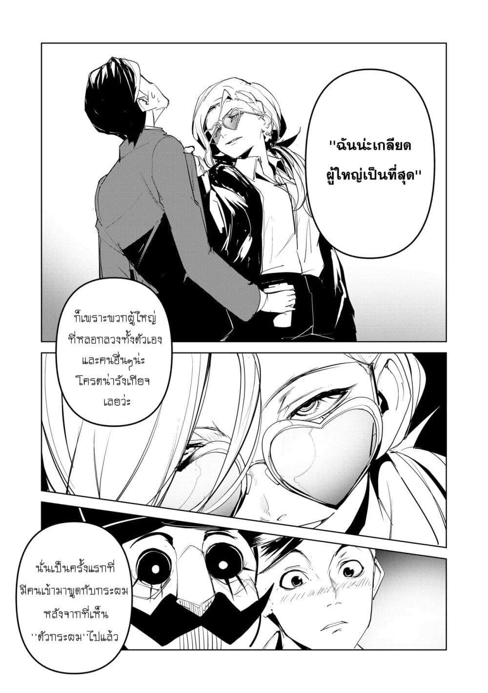 Manga-lc-com อ่านมังงะ อ่านการ์ตูน ออนไลน์ ฟรี Futsu to Bakemono ตอนที่ 1 2 3 4 5 6 7 8 9 10 11 12 13 14 ฟรี ไม่มีโฆษณา Manga-lc - อ่าน มังงะ อ่าน การ์ตูน ออนไลน์ อ่านมังงะ ฟรี