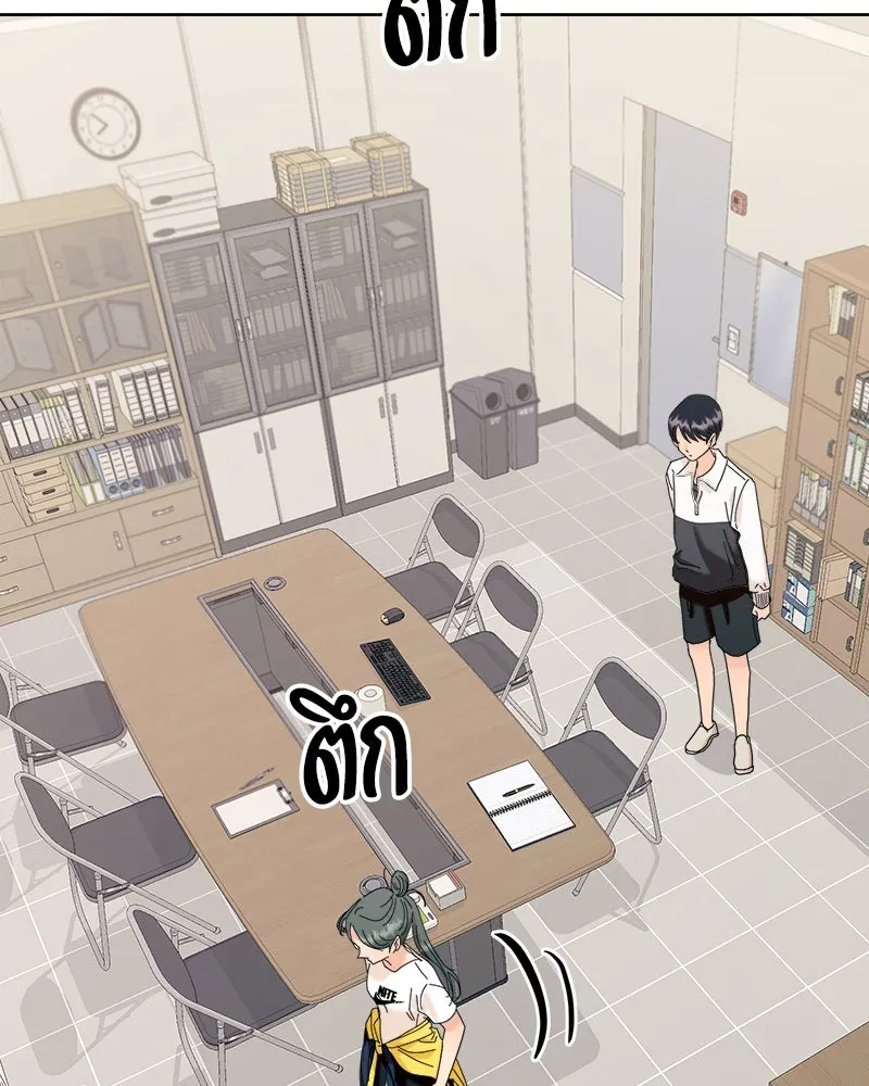 Pyramid Game เกมพีระมิด ตอนที่ 75 รูปที่ 14