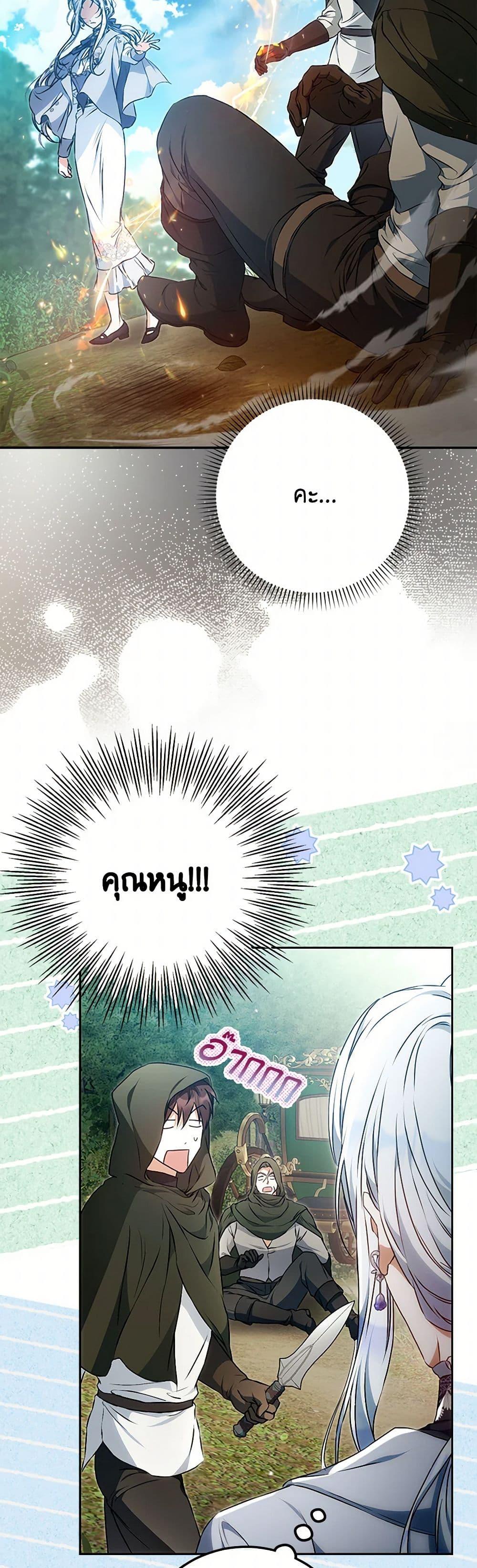 Manga-lc-com อ่านมังงะ อ่านการ์ตูน ออนไลน์ ฟรี I Became the Wife of the Male Lead ตอนที่ 1 2 3 4 5 6 7 8 9 10 11 12 13 14 ฟรี ไม่มีโฆษณา Manga-lc - อ่าน มังงะ อ่าน การ์ตูน ออนไลน์ อ่านมังงะ ฟรี