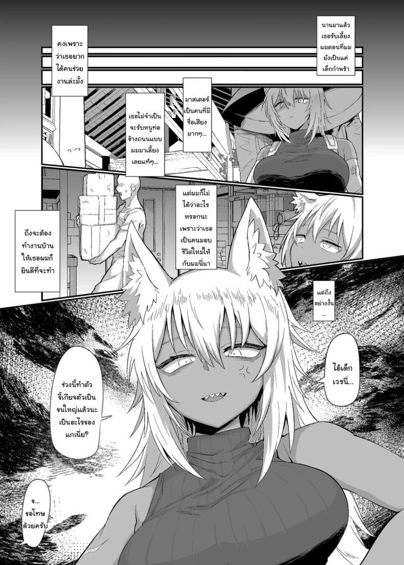 Doujin-Lc- อ่าน โดจิน มังฮวา เกาหลี ญี่ปุ่น จีน แปลไทย ฝันดีราตรีสวัสดิ์นะครับ มาสเตอร์ [Ryuukeichi (Gomio)] Oyasumi Kara Ohayou Made From Good Night to Good Morning ตอนที่ 1 2 3 4 5 6 7 8 9 10 11 12 13 14 ฟรี ไม่มีโฆษณา อ่าน โดจิน Manhwa เกาหลี ญี่ปุ่น จีน เรามีครบ คัดมาให้เน้นๆ โดจิน 18+ รับประกันความฟินโดย  Doujin Lc