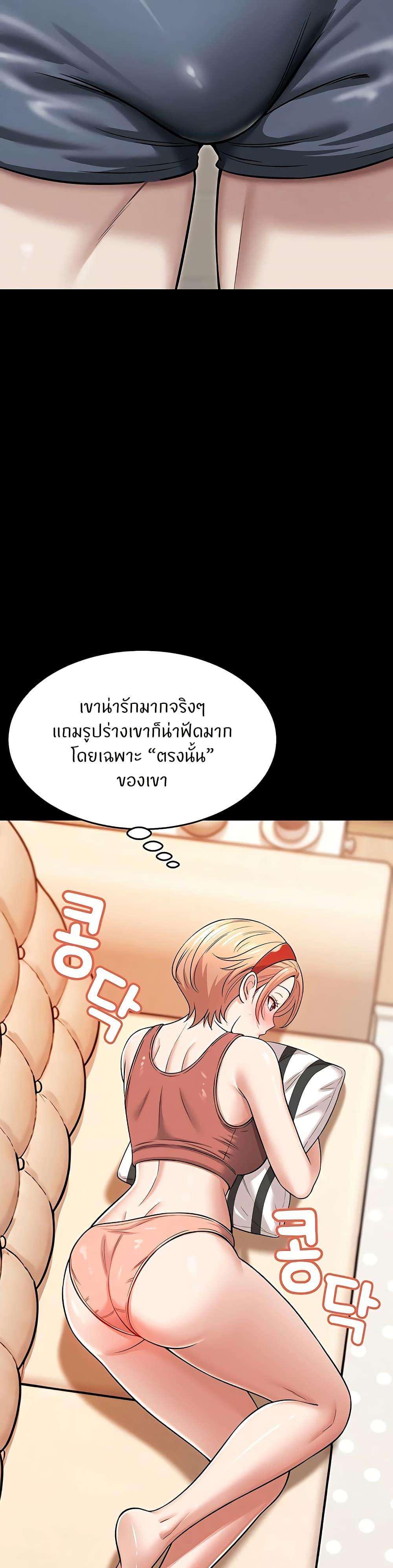 Doujin-Lc- อ่าน โดจิน มังฮวา เกาหลี ญี่ปุ่น จีน แปลไทย Taming My New Sister ตอนที่ 1 2 3 4 5 6 7 8 9 10 11 12 13 14 ฟรี ไม่มีโฆษณา อ่าน โดจิน Manhwa เกาหลี ญี่ปุ่น จีน เรามีครบ คัดมาให้เน้นๆ โดจิน 18+ รับประกันความฟินโดย  Doujin Lc