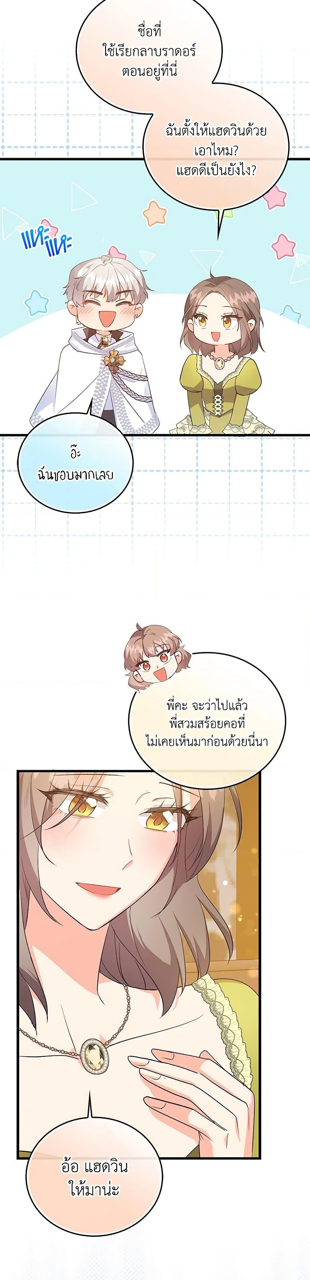 Manga-lc-com อ่านมังงะ อ่านการ์ตูน ออนไลน์ ฟรี Only Realized After Losing You ตอนที่ 1 2 3 4 5 6 7 8 9 10 11 12 13 14 ฟรี ไม่มีโฆษณา Manga-lc - อ่าน มังงะ อ่าน การ์ตูน ออนไลน์ อ่านมังงะ ฟรี