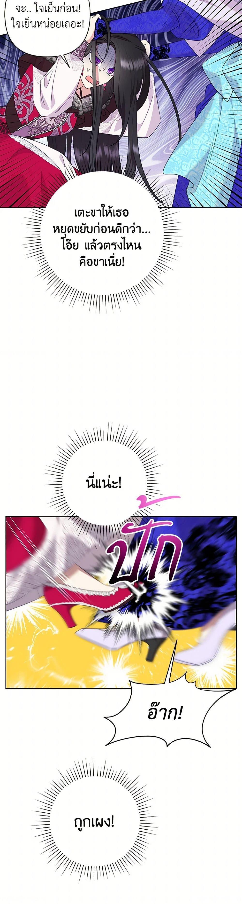 Manga-lc-com อ่านมังงะ อ่านการ์ตูน ออนไลน์ ฟรี Today the Villainess Has Fun Again ตอนที่ 1 2 3 4 5 6 7 8 9 10 11 12 13 14 ฟรี ไม่มีโฆษณา Manga-lc - อ่าน มังงะ อ่าน การ์ตูน ออนไลน์ อ่านมังงะ ฟรี