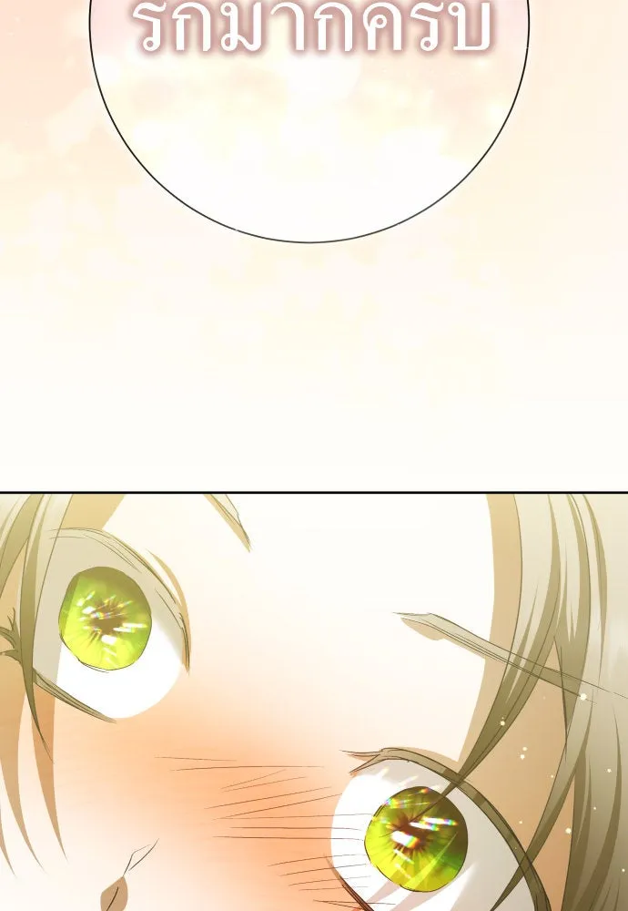 ชิงชีวิตพลิกลิขิตชะตา ตอนที่ 198. เรื่องราวภายในกล่อง(4) รูปที่ 163