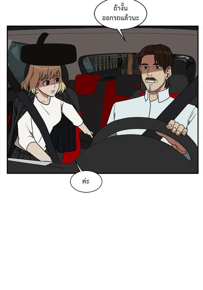 ช่วยเปลี่ยนฉันที ตอนที่ 23. จองฮย็อนจู 9 รูปที่ 65