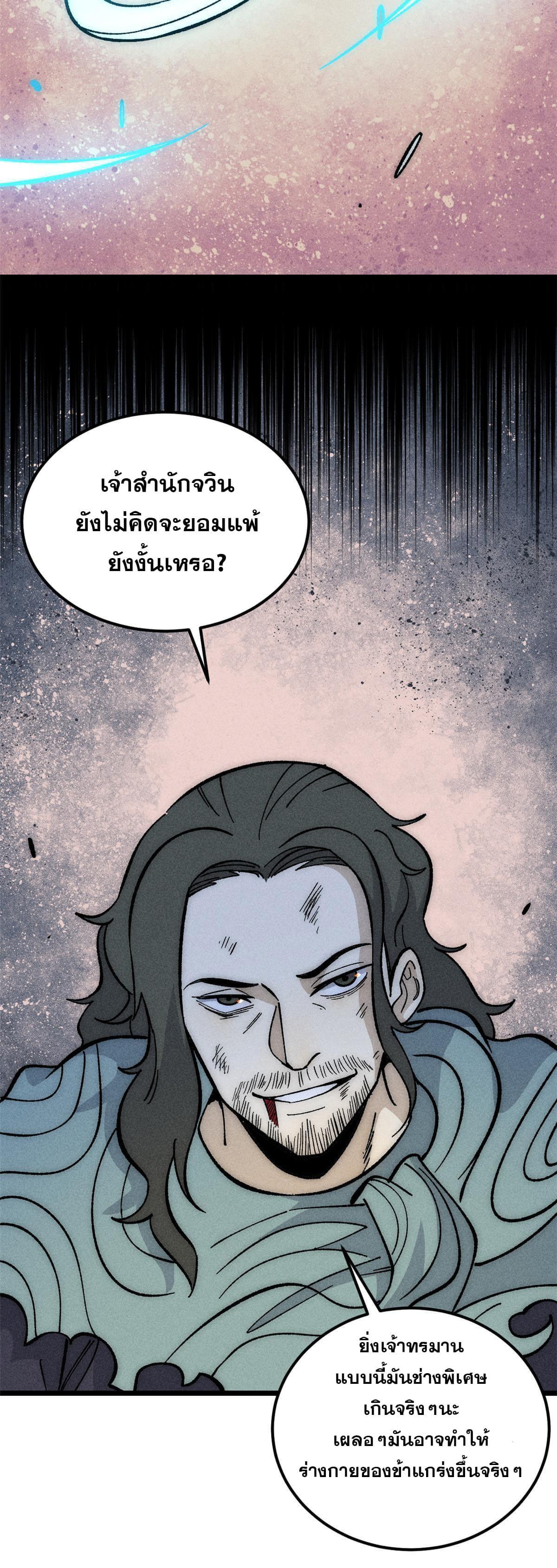 Manga-lc-com อ่านมังงะ อ่านการ์ตูน ออนไลน์ ฟรี All Hail the Sect Leader ตอนที่ 1 2 3 4 5 6 7 8 9 10 11 12 13 14 ฟรี ไม่มีโฆษณา Manga-lc - อ่าน มังงะ อ่าน การ์ตูน ออนไลน์ อ่านมังงะ ฟรี