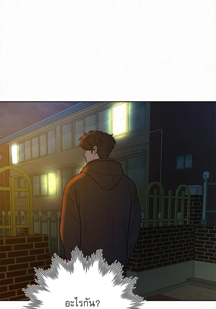 ปฏิบัติการรักวุ่นหัวใจ ตอนที่ 44 รูปที่ 26