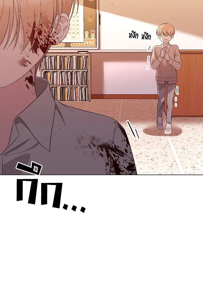 วิธีหนีตายจากนิยายโรคจิต ตอนที่ 24 รูปที่ 98