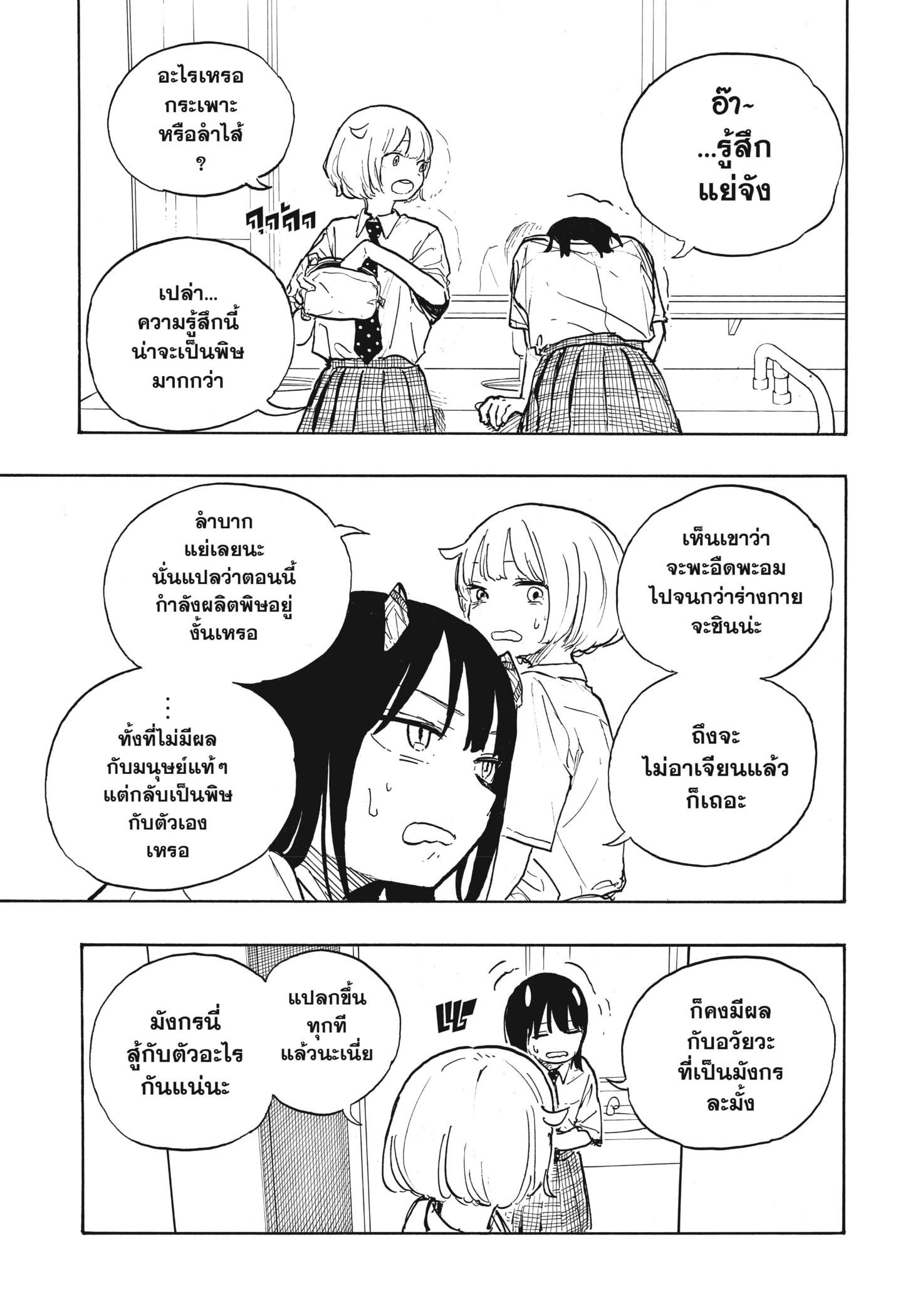 Manga-lc-com อ่านมังงะ อ่านการ์ตูน ออนไลน์ ฟรี Ruri Dragon ตอนที่ 1 2 3 4 5 6 7 8 9 10 11 12 13 14 ฟรี ไม่มีโฆษณา Manga-lc - อ่าน มังงะ อ่าน การ์ตูน ออนไลน์ อ่านมังงะ ฟรี