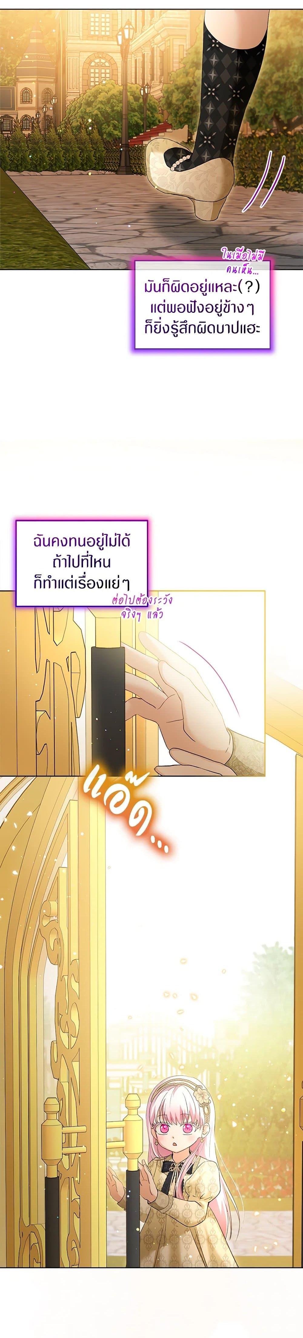 Manga-lc-com อ่านมังงะ อ่านการ์ตูน ออนไลน์ ฟรี I Was Reincarnated as a Baby Fox God ตอนที่ 1 2 3 4 5 6 7 8 9 10 11 12 13 14 ฟรี ไม่มีโฆษณา Manga-lc - อ่าน มังงะ อ่าน การ์ตูน ออนไลน์ อ่านมังงะ ฟรี