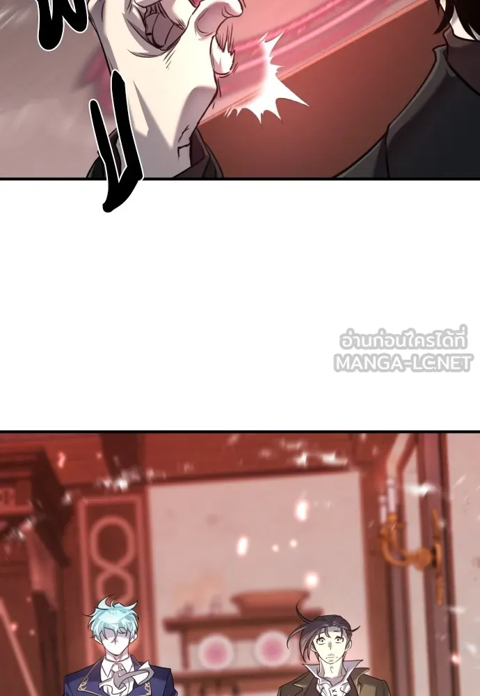 ยอดสถาปนิกผู้พิทักษ์อาณาจักร ตอนที่ 119 รูปที่ 114