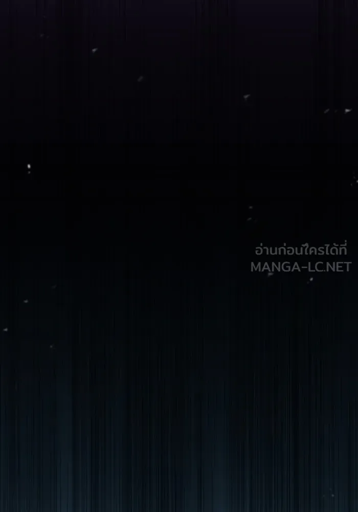 จอมเวทเกิดใหม่ในรอบ 66666 ปี ตอนที่ 56 รูปที่ 57