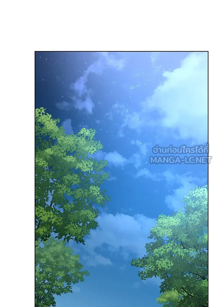 อะคาเดมีนี้เห็นทีจะเจ๊ง ตอนที่ 29 รูปที่ 90