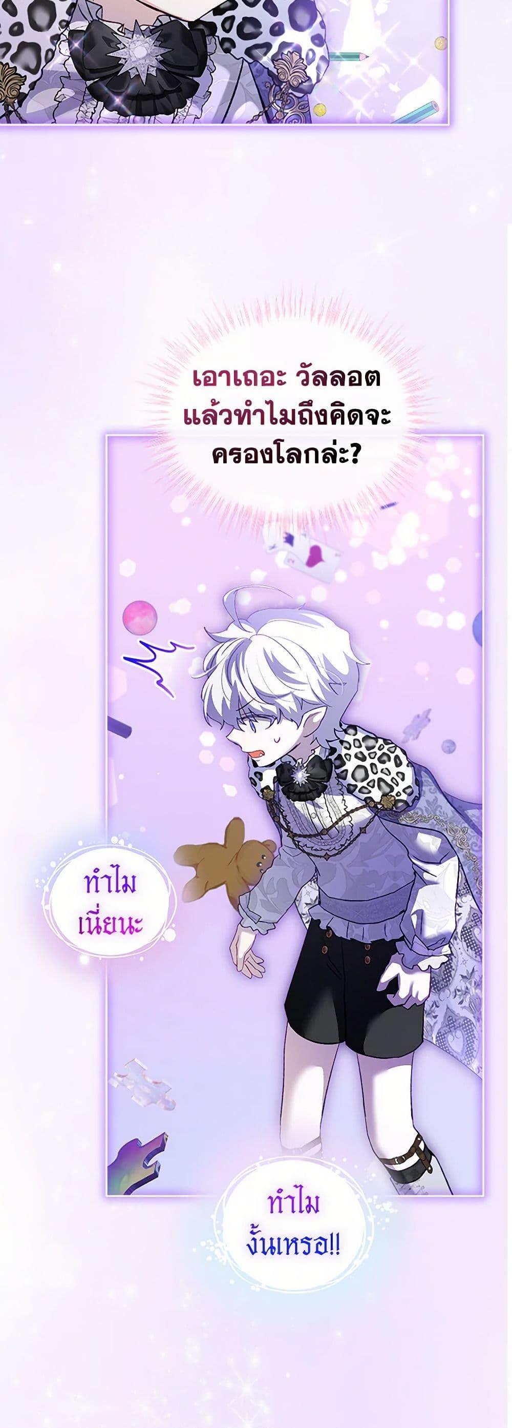 Manga-lc-com อ่านมังงะ อ่านการ์ตูน ออนไลน์ ฟรี I Was Reincarnated as a Baby Fox God ตอนที่ 1 2 3 4 5 6 7 8 9 10 11 12 13 14 ฟรี ไม่มีโฆษณา Manga-lc - อ่าน มังงะ อ่าน การ์ตูน ออนไลน์ อ่านมังงะ ฟรี