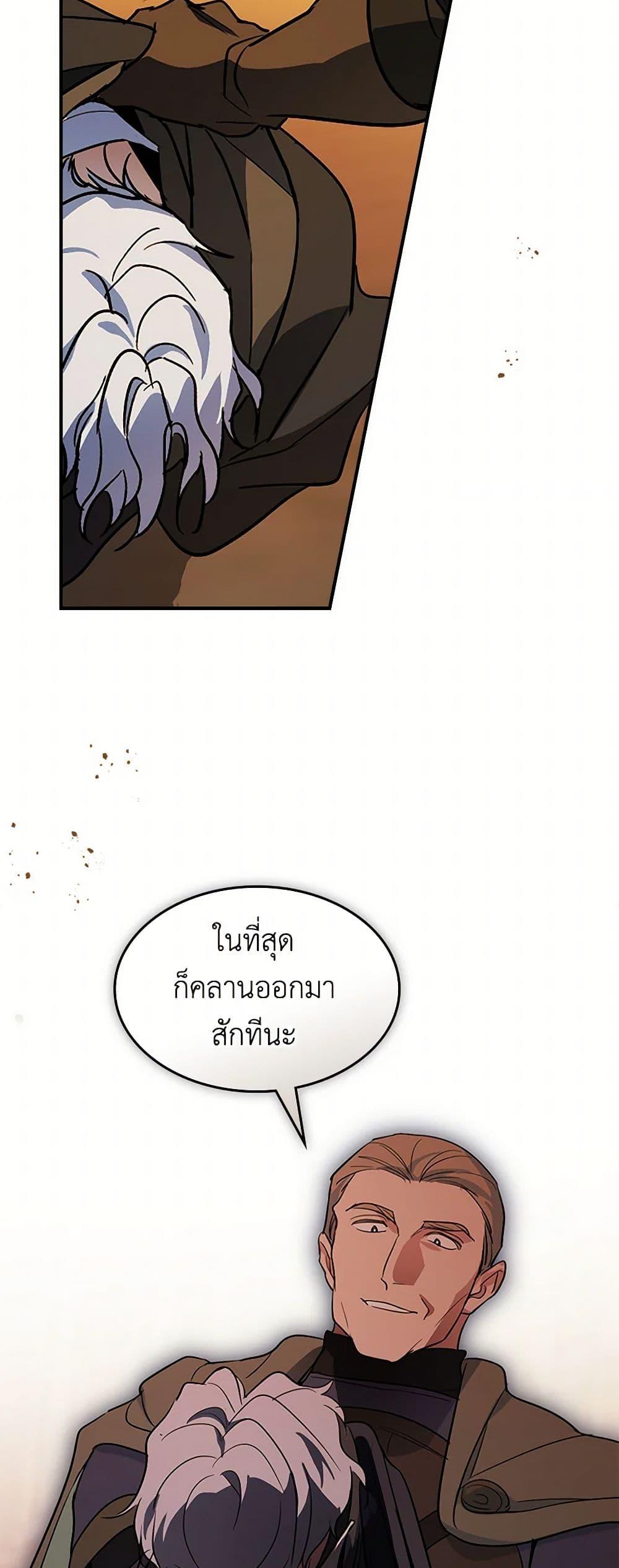 Manga-lc-com อ่านมังงะ อ่านการ์ตูน ออนไลน์ ฟรี The Lady and the Beast ตอนที่ 1 2 3 4 5 6 7 8 9 10 11 12 13 14 ฟรี ไม่มีโฆษณา Manga-lc - อ่าน มังงะ อ่าน การ์ตูน ออนไลน์ อ่านมังงะ ฟรี
