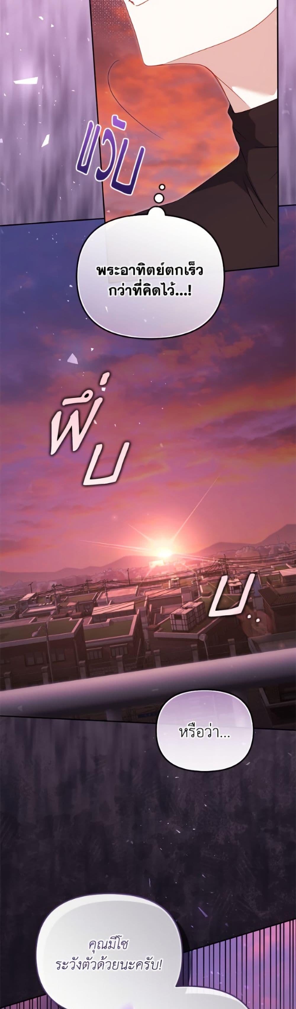 Manga-lc-com อ่านมังงะ อ่านการ์ตูน ออนไลน์ ฟรี I’m Being Raised by Villains ตอนที่ 1 2 3 4 5 6 7 8 9 10 11 12 13 14 ฟรี ไม่มีโฆษณา Manga-lc - อ่าน มังงะ อ่าน การ์ตูน ออนไลน์ อ่านมังงะ ฟรี