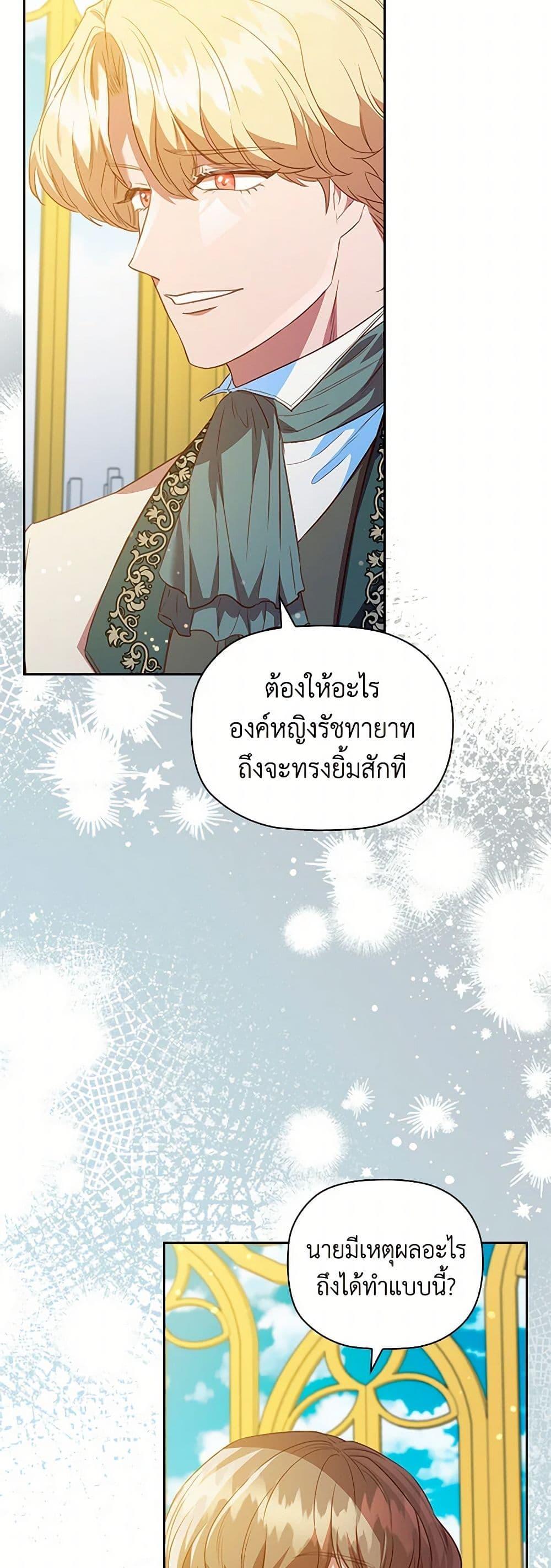 Manga-lc-com อ่านมังงะ อ่านการ์ตูน ออนไลน์ ฟรี An Extra In The Family Is The First To Be Abandoned ตอนที่ 1 2 3 4 5 6 7 8 9 10 11 12 13 14 ฟรี ไม่มีโฆษณา Manga-lc - อ่าน มังงะ อ่าน การ์ตูน ออนไลน์ อ่านมังงะ ฟรี