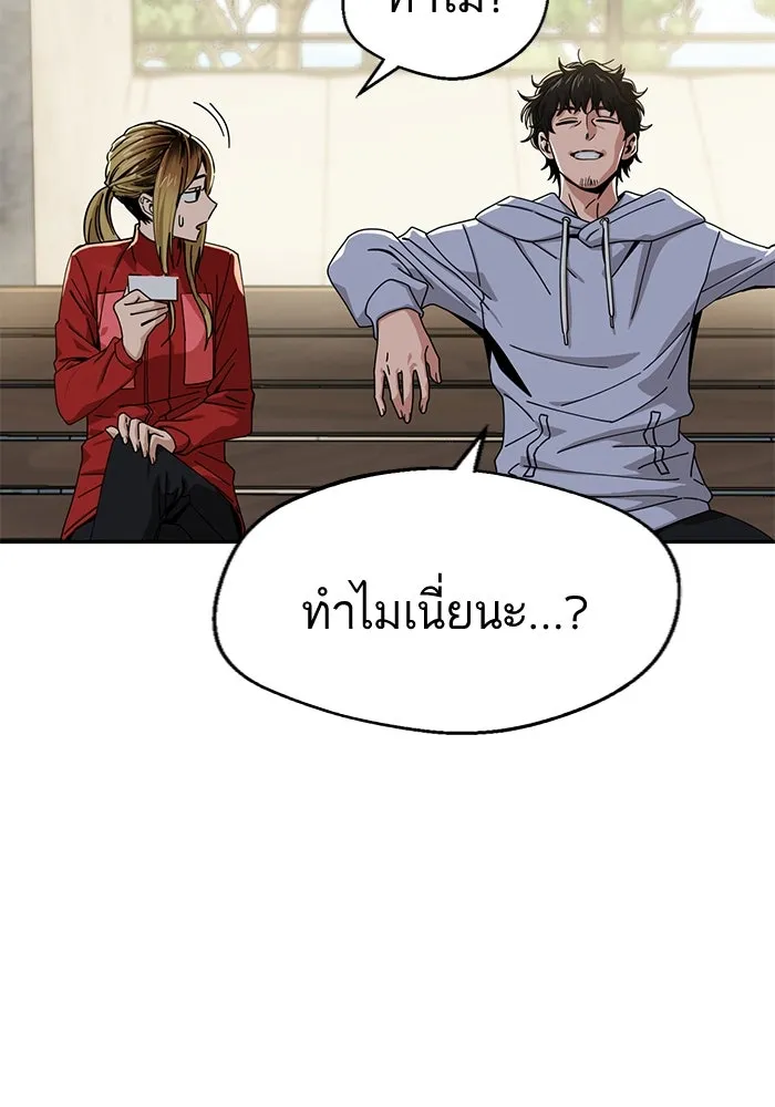 โชคชะตานำพารัก ตอนที่ 23  แค่สร้างบรรยากาศ รูปที่ 32