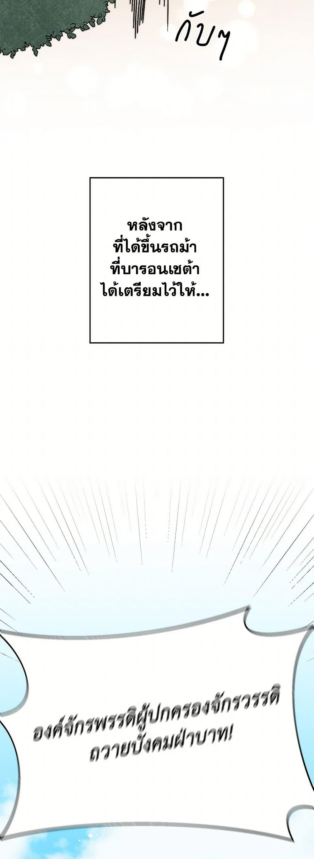 Manga-lc-com อ่านมังงะ อ่านการ์ตูน ออนไลน์ ฟรี I’ve Become the Villainous Empress of a Novel ตอนที่ 1 2 3 4 5 6 7 8 9 10 11 12 13 14 ฟรี ไม่มีโฆษณา Manga-lc - อ่าน มังงะ อ่าน การ์ตูน ออนไลน์ อ่านมังงะ ฟรี