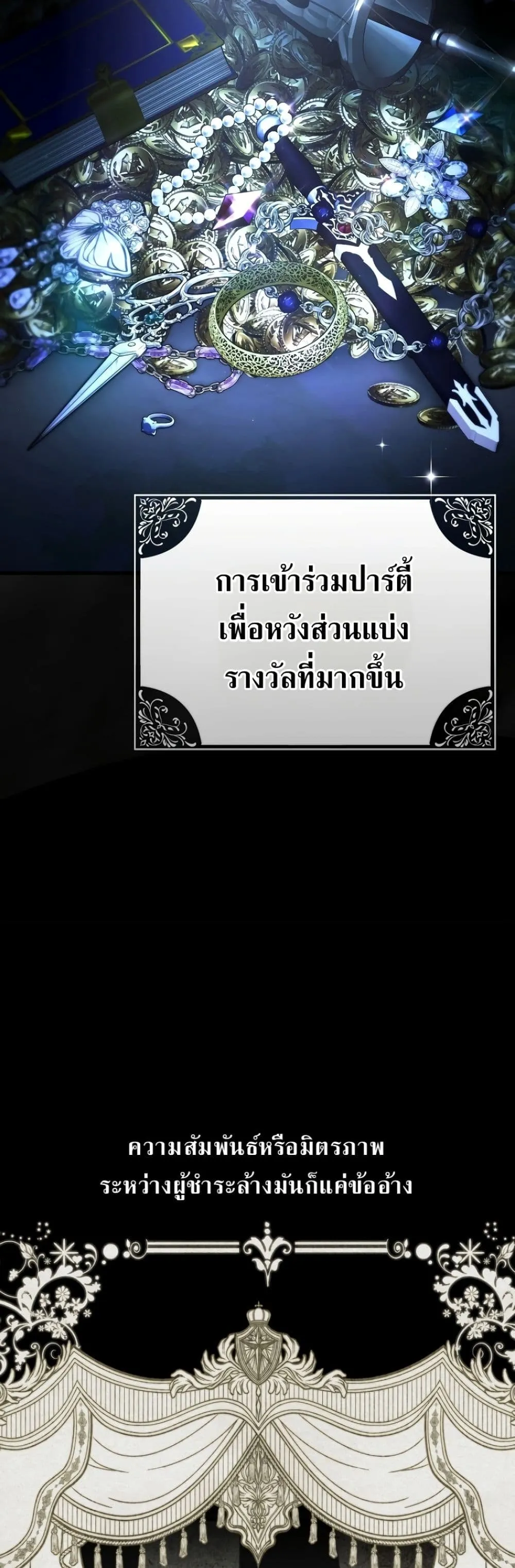 Manga-lc-com อ่านมังงะ อ่านการ์ตูน ออนไลน์ ฟรี My Husband Was Clearly a Paladin ตอนที่ 1 2 3 4 5 6 7 8 9 10 11 12 13 14 ฟรี ไม่มีโฆษณา Manga-lc - อ่าน มังงะ อ่าน การ์ตูน ออนไลน์ อ่านมังงะ ฟรี