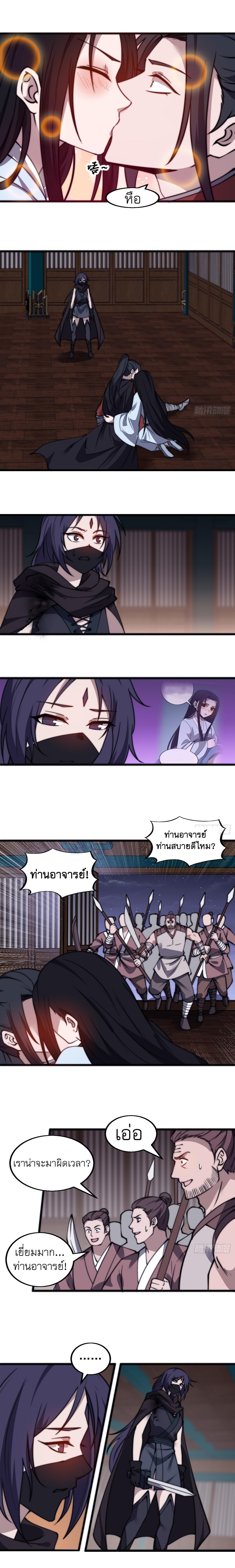 Manga-lc-com อ่านมังงะ อ่านการ์ตูน ออนไลน์ ฟรี It Starts With A Mountain ตอนที่ 1 2 3 4 5 6 7 8 9 10 11 12 13 14 ฟรี ไม่มีโฆษณา Manga-lc - อ่าน มังงะ อ่าน การ์ตูน ออนไลน์ อ่านมังงะ ฟรี