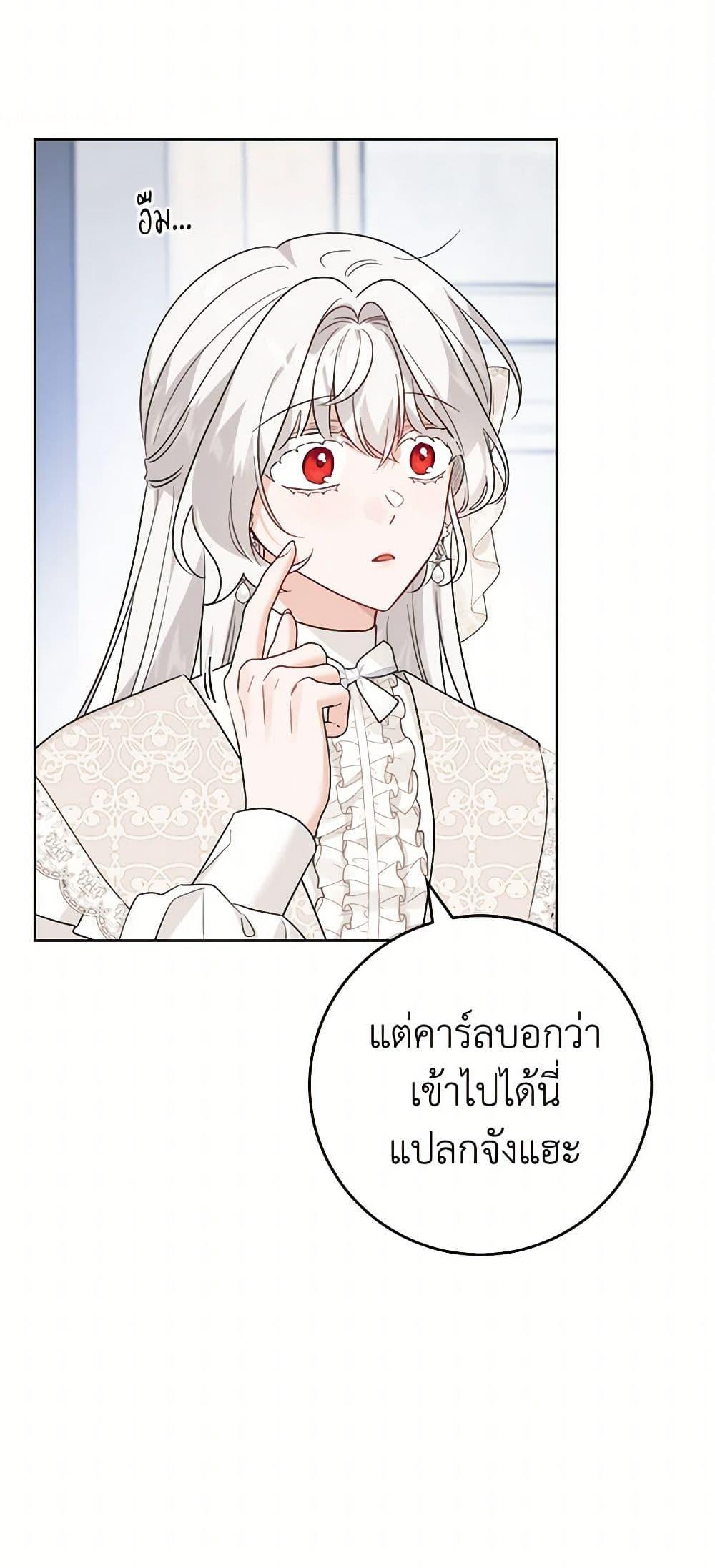 Manga-lc-com อ่านมังงะ อ่านการ์ตูน ออนไลน์ ฟรี The Male Lead is in Charge of the Successor ตอนที่ 1 2 3 4 5 6 7 8 9 10 11 12 13 14 ฟรี ไม่มีโฆษณา Manga-lc - อ่าน มังงะ อ่าน การ์ตูน ออนไลน์ อ่านมังงะ ฟรี