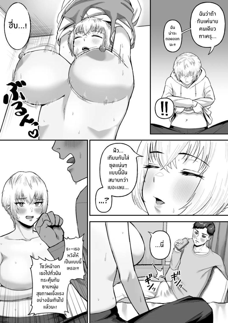 Doujin-Lc- อ่าน โดจิน มังฮวา เกาหลี ญี่ปุ่น จีน แปลไทย จุดเปลี่ยนเพื่อนสนิท[Ore no Sasakure (Gamogamo)] Shinyuu no Ikemen Danshi ga Jitsu wa Bakunyuu Joshi da to Hanmei shita Baai ตอนที่ 1 2 3 4 5 6 7 8 9 10 11 12 13 14 ฟรี ไม่มีโฆษณา อ่าน โดจิน Manhwa เกาหลี ญี่ปุ่น จีน เรามีครบ คัดมาให้เน้นๆ โดจิน 18+ รับประกันความฟินโดย  Doujin Lc