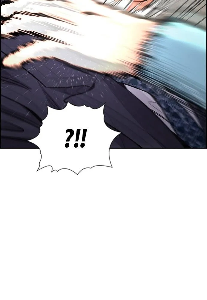 การศึกษาที่แท้จริง ตอนที่ 167 รูปที่ 116