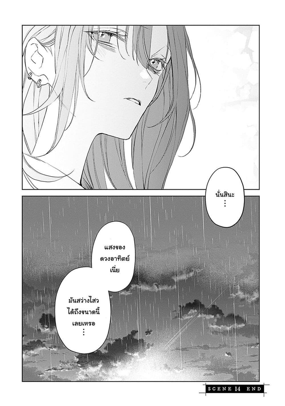 Manga-lc-com อ่านมังงะ อ่านการ์ตูน ออนไลน์ ฟรี Mr. Mallow Blue ตอนที่ 1 2 3 4 5 6 7 8 9 10 11 12 13 14 ฟรี ไม่มีโฆษณา Manga-lc - อ่าน มังงะ อ่าน การ์ตูน ออนไลน์ อ่านมังงะ ฟรี