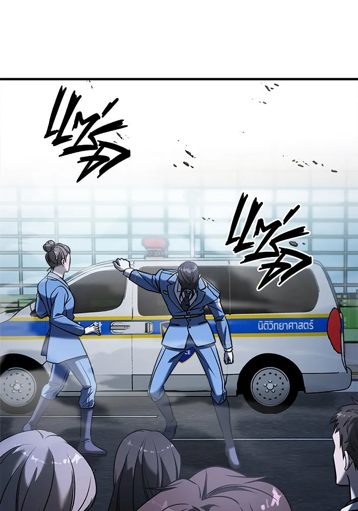 วายร้ายก็อยากมีรัก ตอนที่ 67 รูปที่ 74