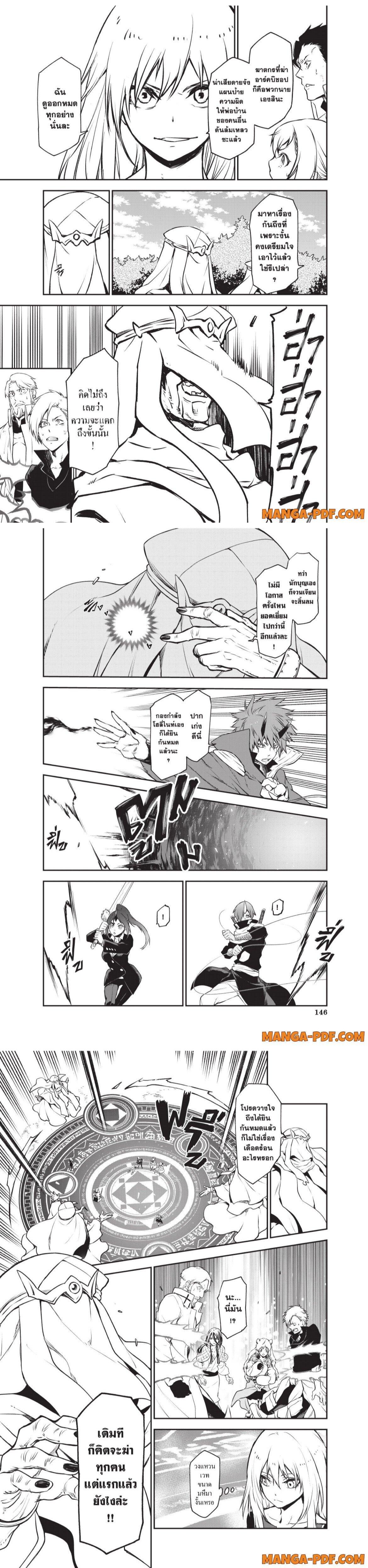 Manga-lc-com อ่านมังงะ อ่านการ์ตูน ออนไลน์ ฟรี Tensei shitara Slime Datta Ken ตอนที่ 1 2 3 4 5 6 7 8 9 10 11 12 13 14 ฟรี ไม่มีโฆษณา Manga-lc - อ่าน มังงะ อ่าน การ์ตูน ออนไลน์ อ่านมังงะ ฟรี