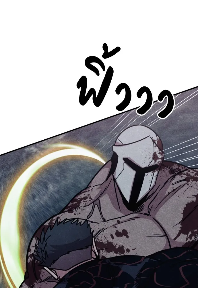 Zombie X Slasher ตอนที่ 44 รูปที่ 89