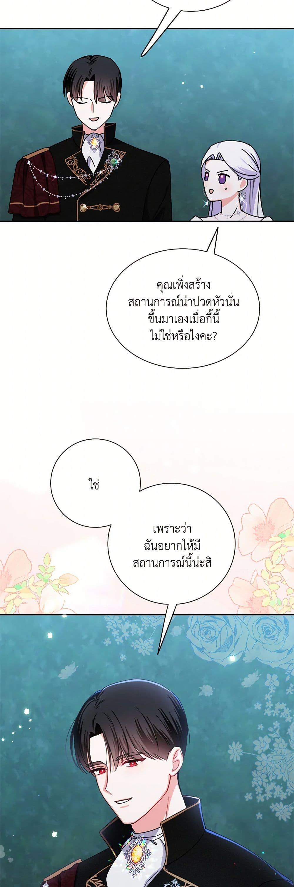 Manga-lc-com อ่านมังงะ อ่านการ์ตูน ออนไลน์ ฟรี All About the Duke ตอนที่ 1 2 3 4 5 6 7 8 9 10 11 12 13 14 ฟรี ไม่มีโฆษณา Manga-lc - อ่าน มังงะ อ่าน การ์ตูน ออนไลน์ อ่านมังงะ ฟรี