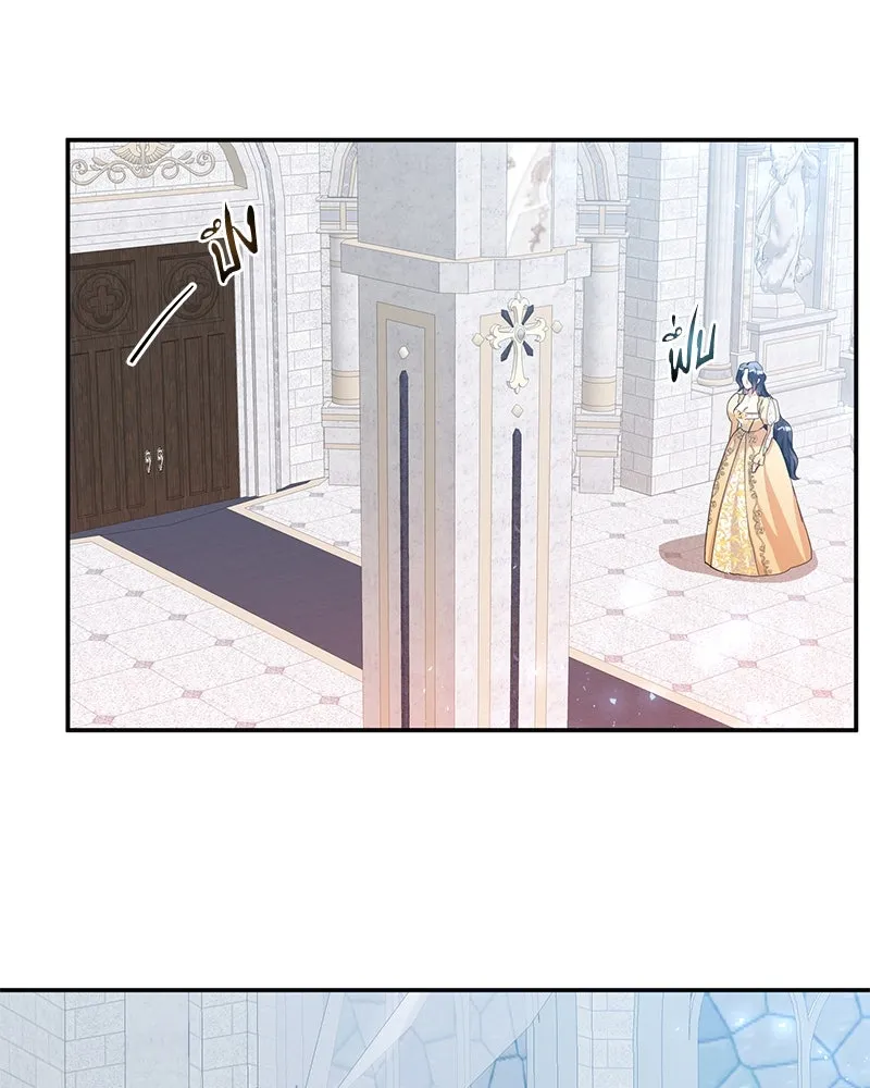 คนรักตายกลายเป็นทรราช ตอนที่ 12 รูปที่ 25