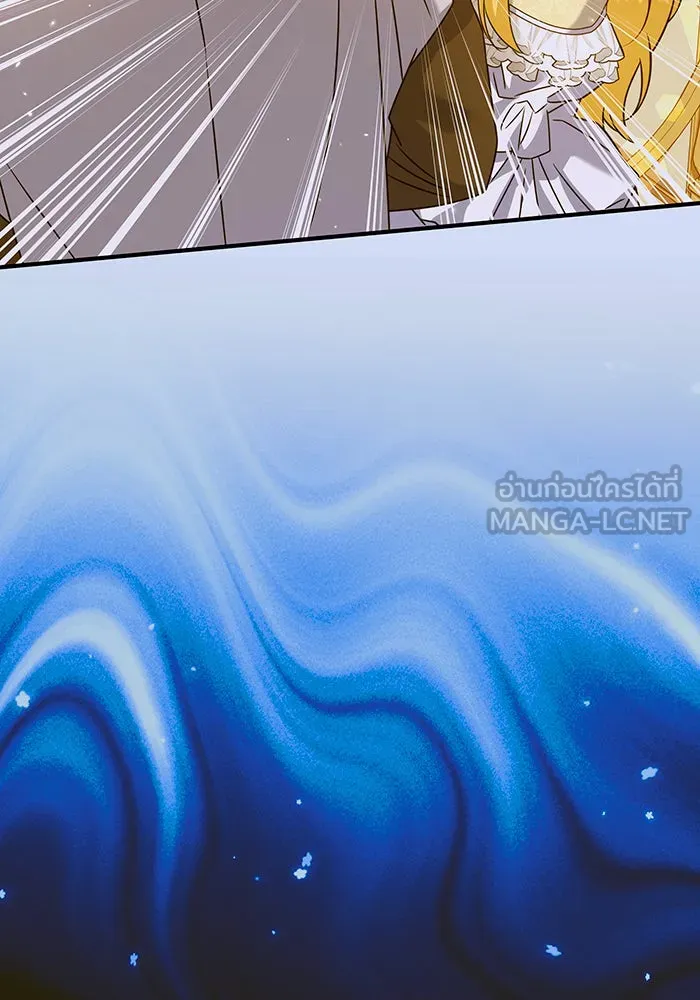 เปลี่ยนบทร้ายให้เป็นบทรัก ตอนที่ 35 รูปที่ 27