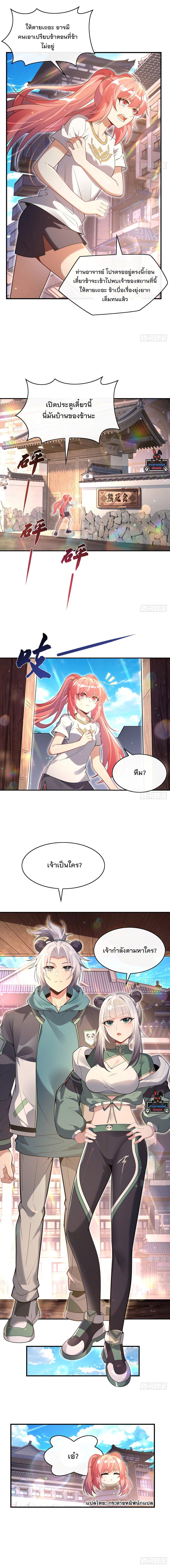 Manga-lc-com อ่านมังงะ อ่านการ์ตูน ออนไลน์ ฟรี My Female Disciples are all Future Masters of the Heavens ตอนที่ 1 2 3 4 5 6 7 8 9 10 11 12 13 14 ฟรี ไม่มีโฆษณา Manga-lc - อ่าน มังงะ อ่าน การ์ตูน ออนไลน์ อ่านมังงะ ฟรี