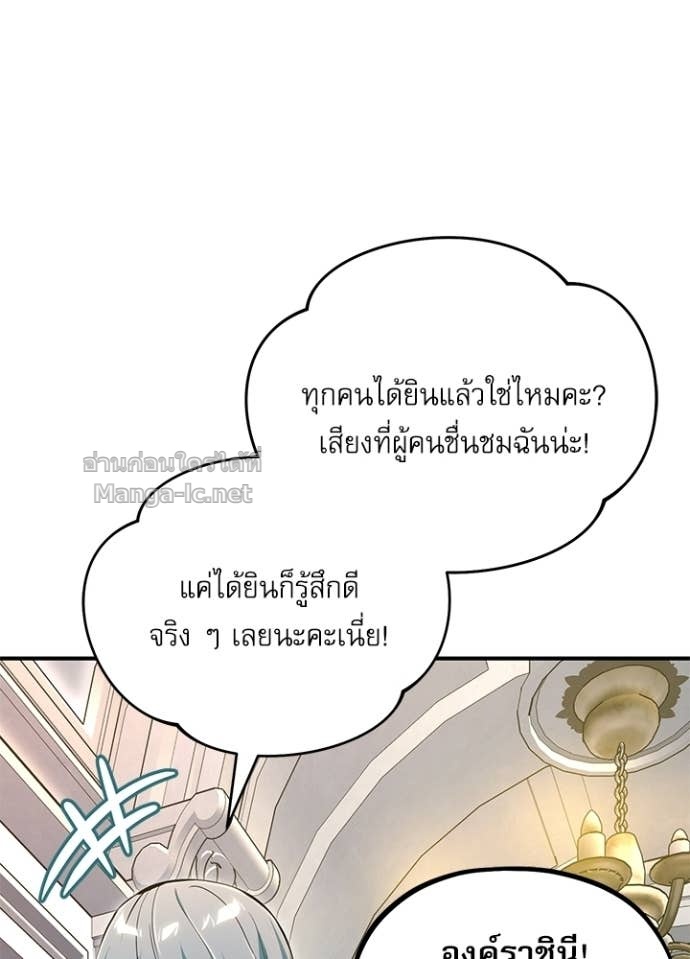 Doujin-Lc- อ่าน โดจิน มังฮวา เกาหลี ญี่ปุ่น จีน แปลไทย ศาสตราจารย์จำเป็นแห่งอะคาเดมี ตอนที่ 1 2 3 4 5 6 7 8 9 10 11 12 13 14 ฟรี ไม่มีโฆษณา อ่าน โดจิน Manhwa เกาหลี ญี่ปุ่น จีน เรามีครบ คัดมาให้เน้นๆ โดจิน 18+ รับประกันความฟินโดย Doujin Lc