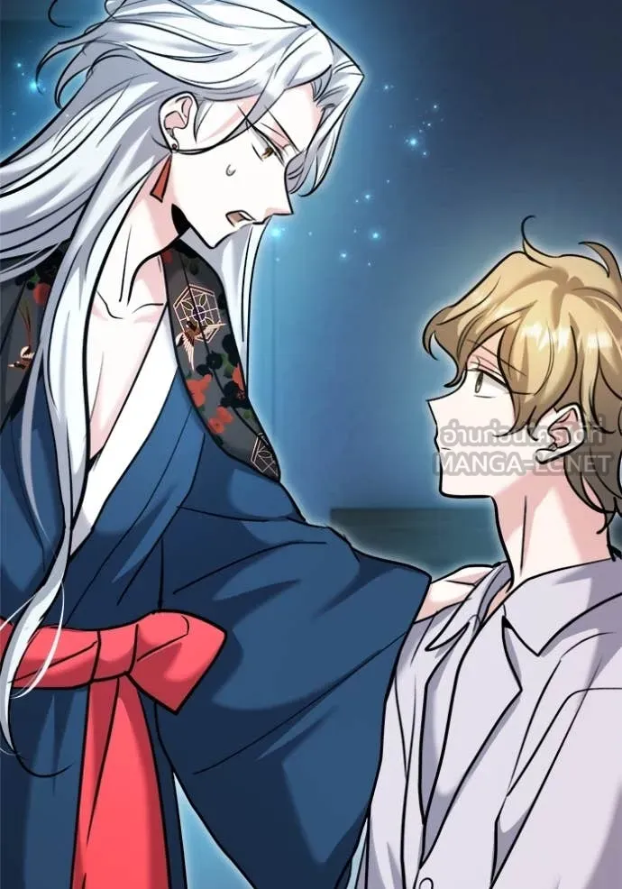 ออร่าดาราอัจฉริยะ ตอนที่ 69 รูปที่ 40